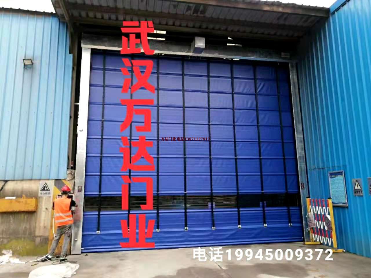 印台快速卷帘门