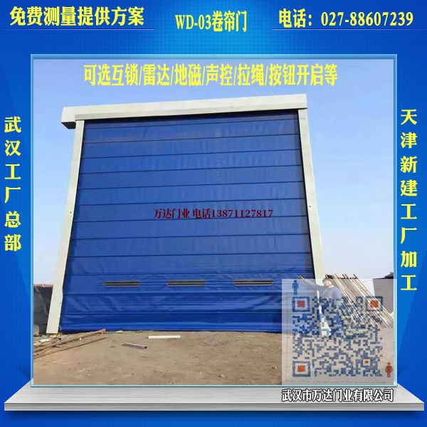 印台堆积门